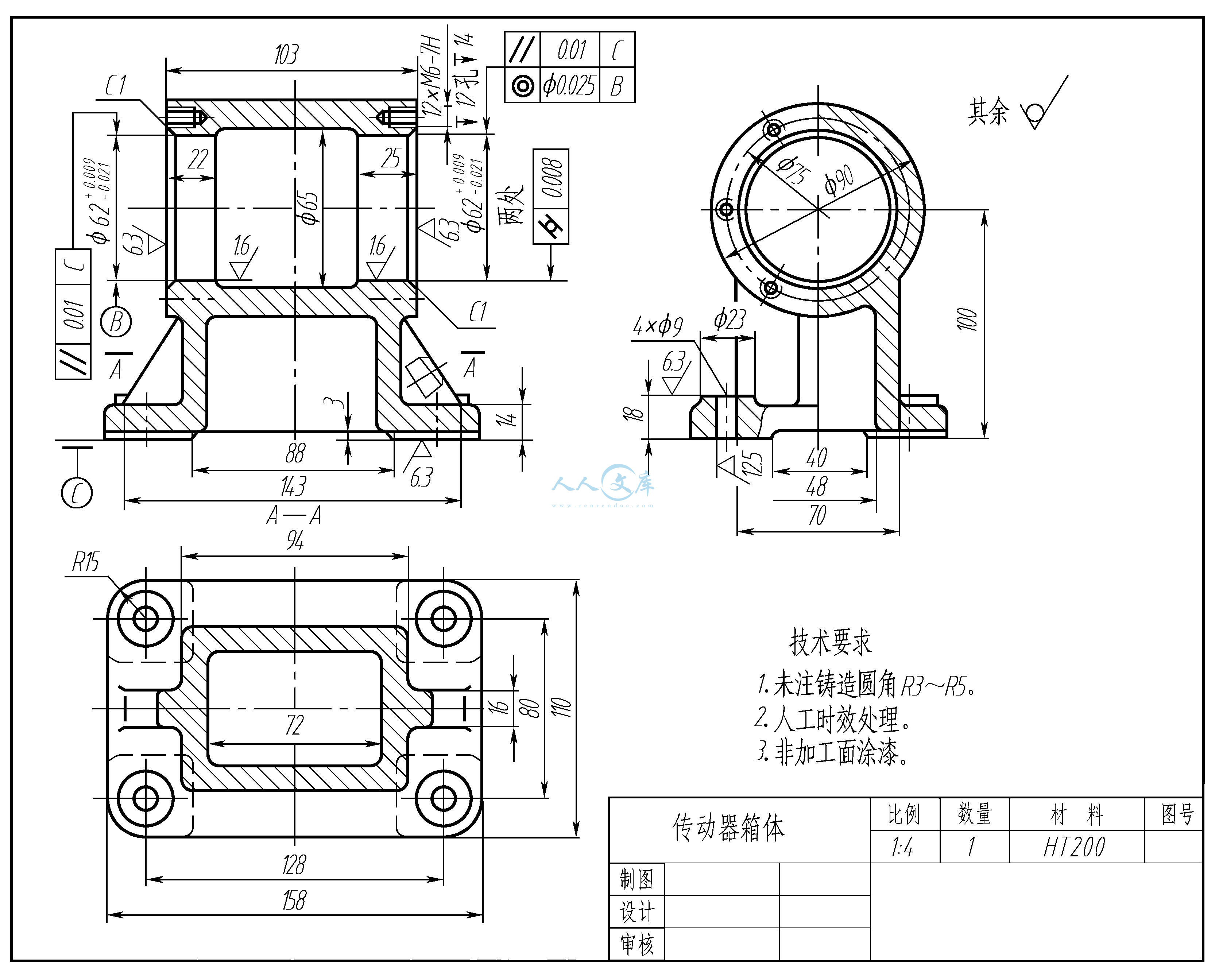 K53-传动器箱体.jpg