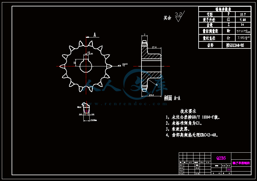 辊子链轮.gif