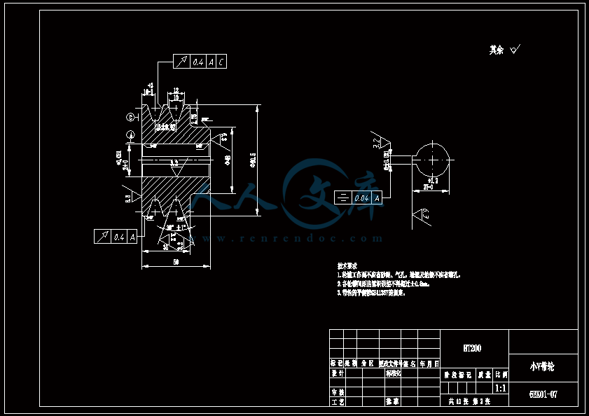 小带轮零件图-A3.gif