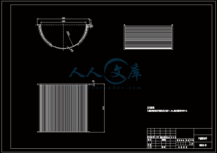 栅笼装配-A2.gif