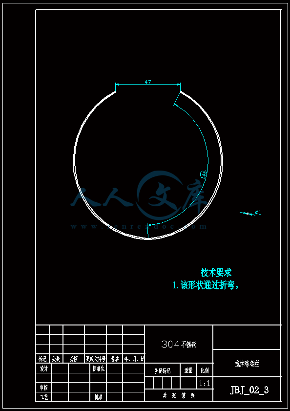 JBJ_02_3搅拌球钢丝.gif