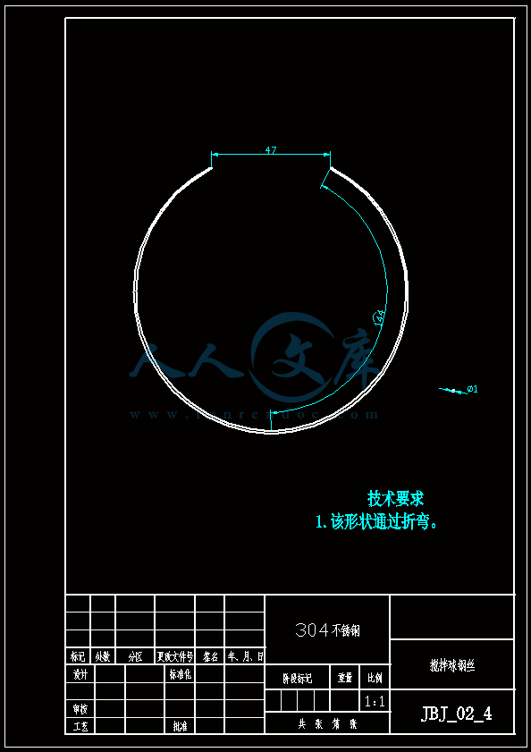 JBJ_02_4搅拌球钢丝.gif