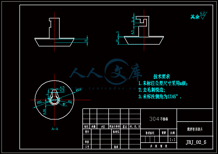 JBJ_02_5搅拌球连接头.gif