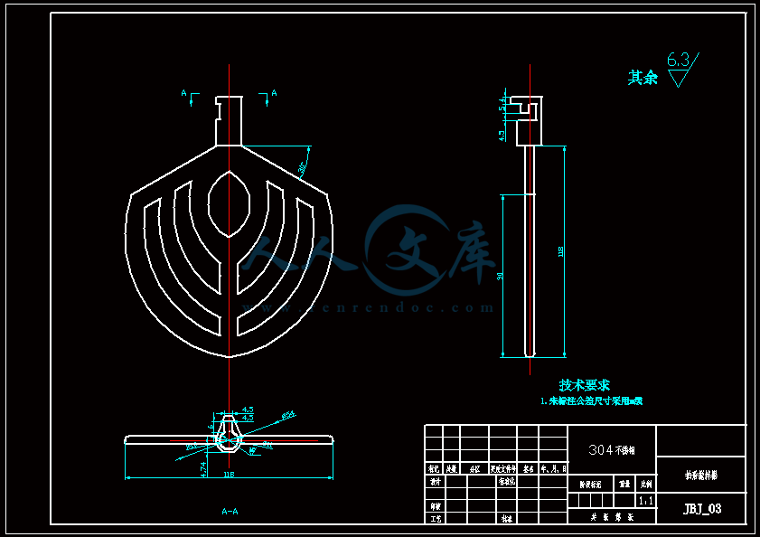 JBJ_03拍型搅拌器.gif