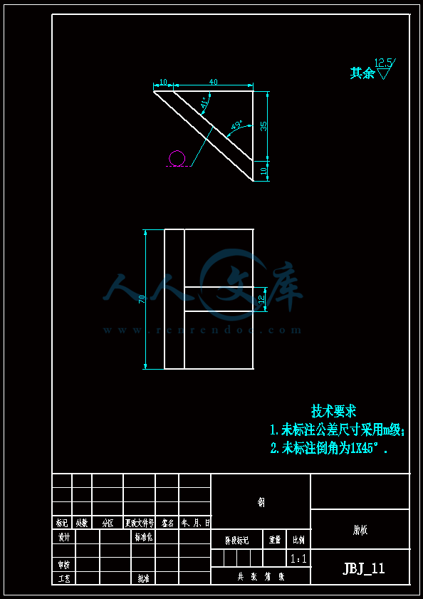 JBJ_11肋板.gif