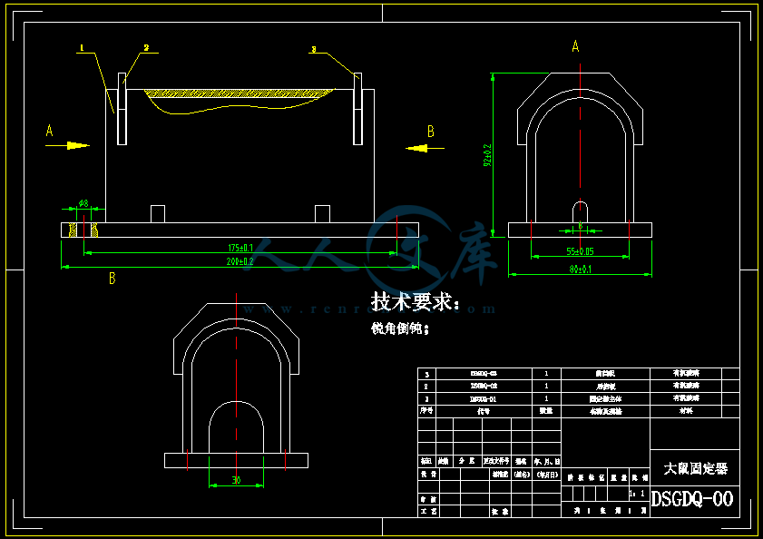 大鼠固定器A3.png