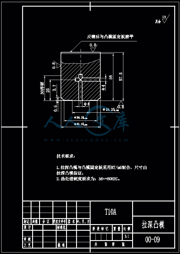 拉深凸模.gif