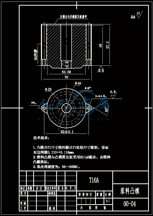 落料凸模.gif