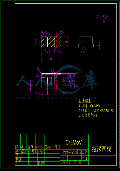 拉深凹模.gif