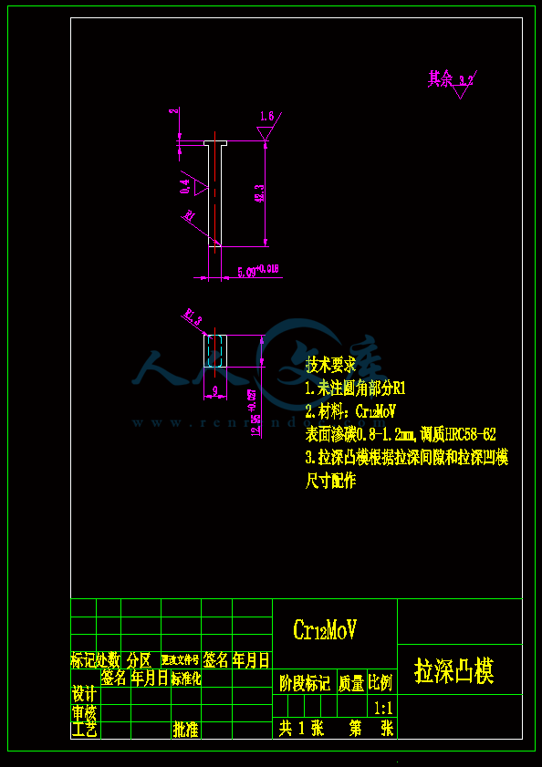 拉深凸模.gif