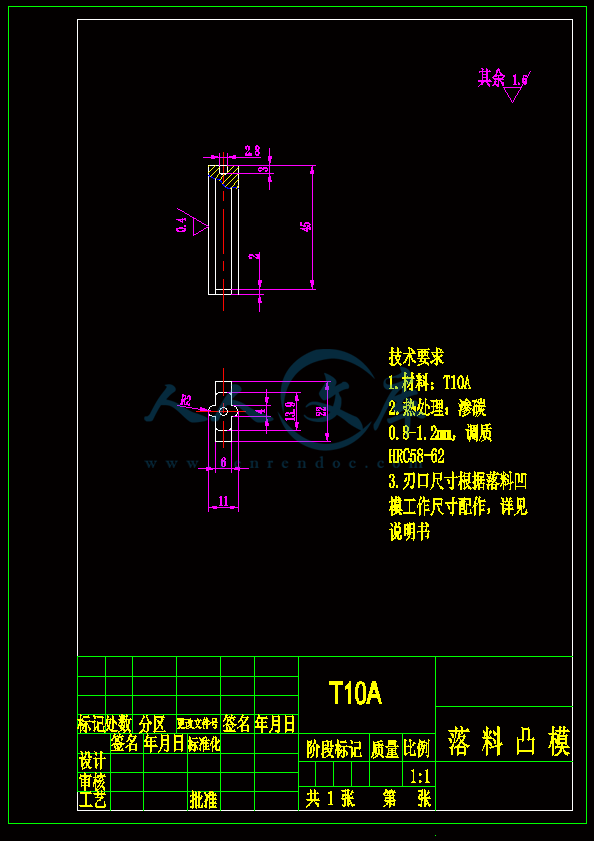 落料凸模.gif