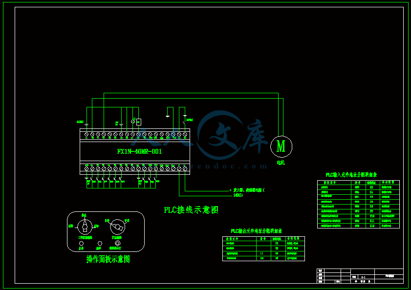 PLC接线图.gif