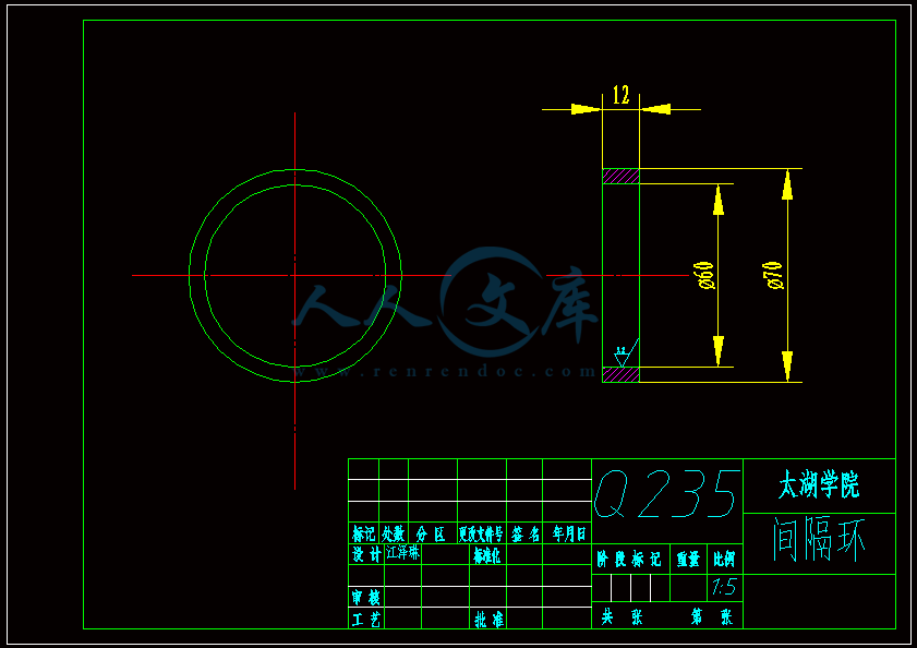 间隔环A4..gif