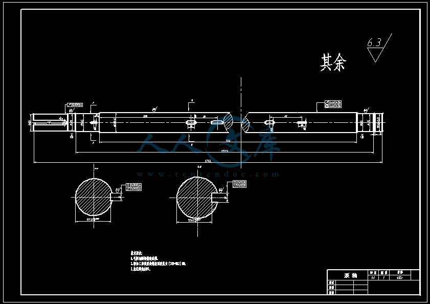 A2-泵轴.gif