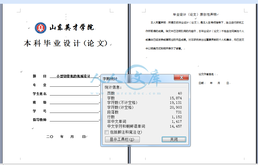 说明书1.png