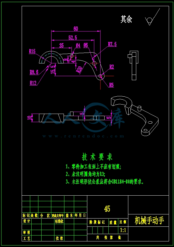 A4-机械手动手.jpg