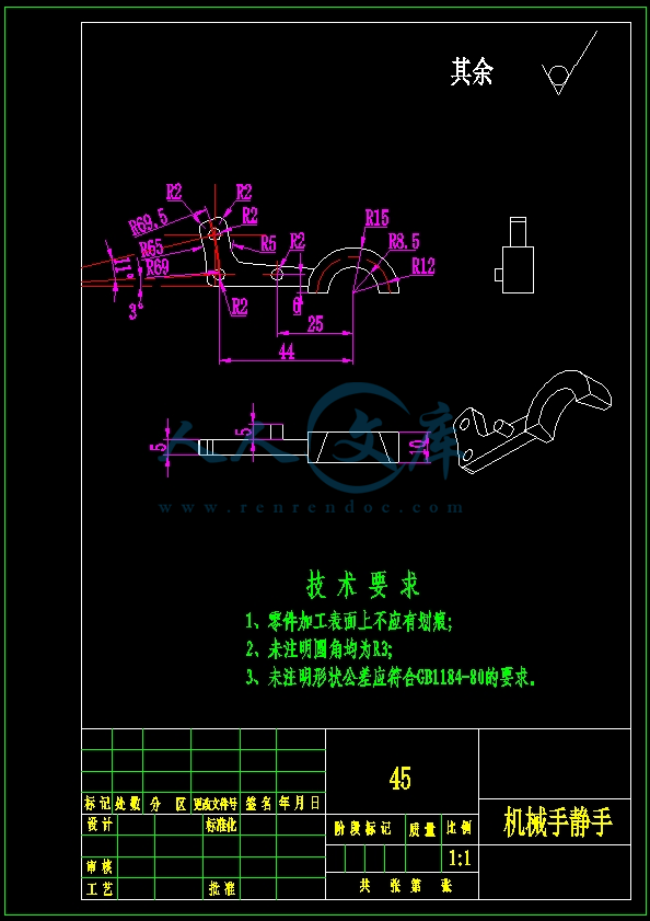 A4-机械手静手.jpg