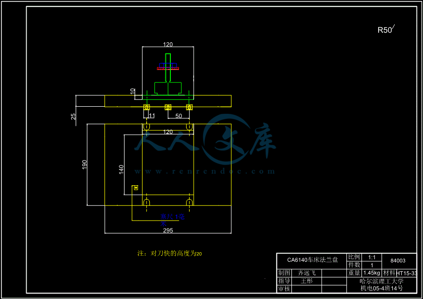 CAD-夹具体零件图.gif