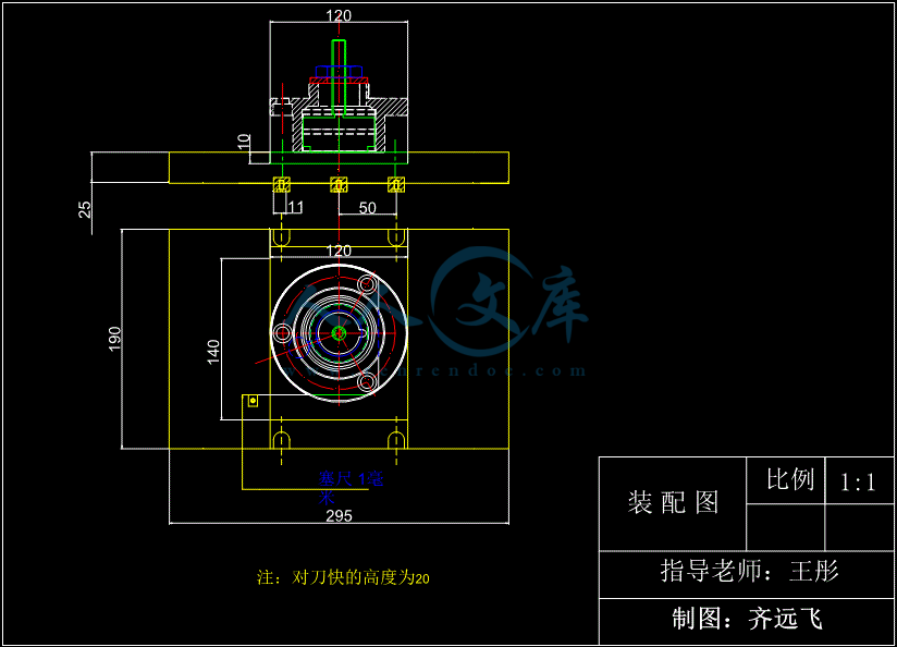 CAD-夹具装配图.gif