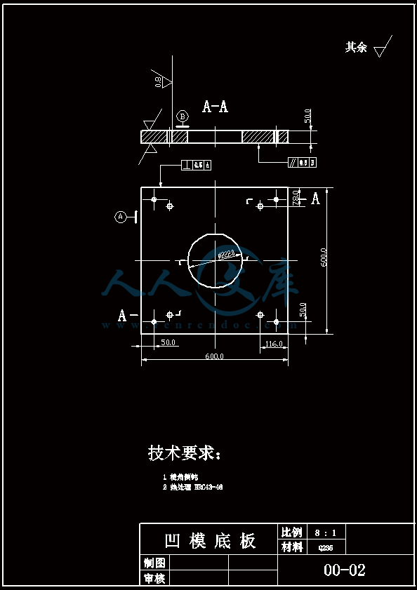 凹模底板.gif