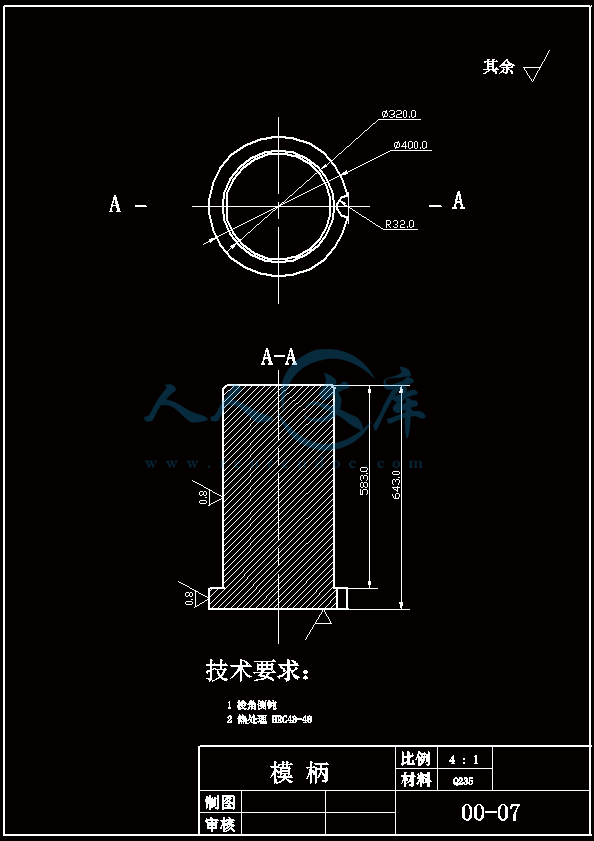 模柄.gif