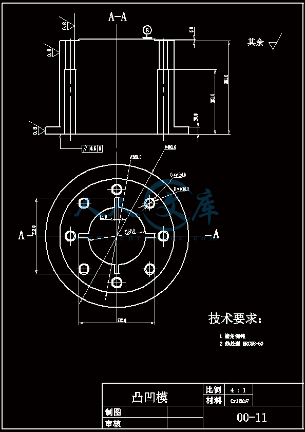 凸凹模.gif