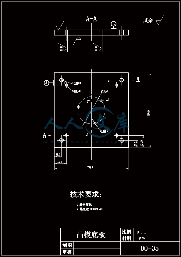 凸模底板.gif