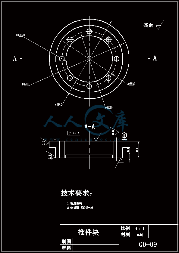 推件块.gif