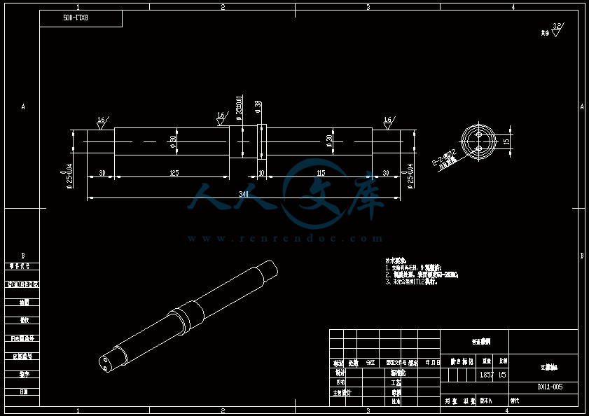 BX-1.1-005-A 支撑轴A.gif