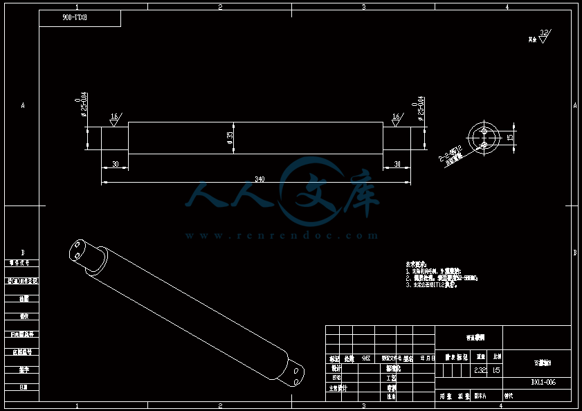 BX-1.1-006-A 支撑轴B.gif
