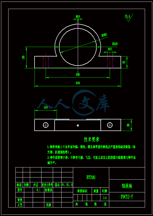 PDCYJ-7(轴承座)A4.gif