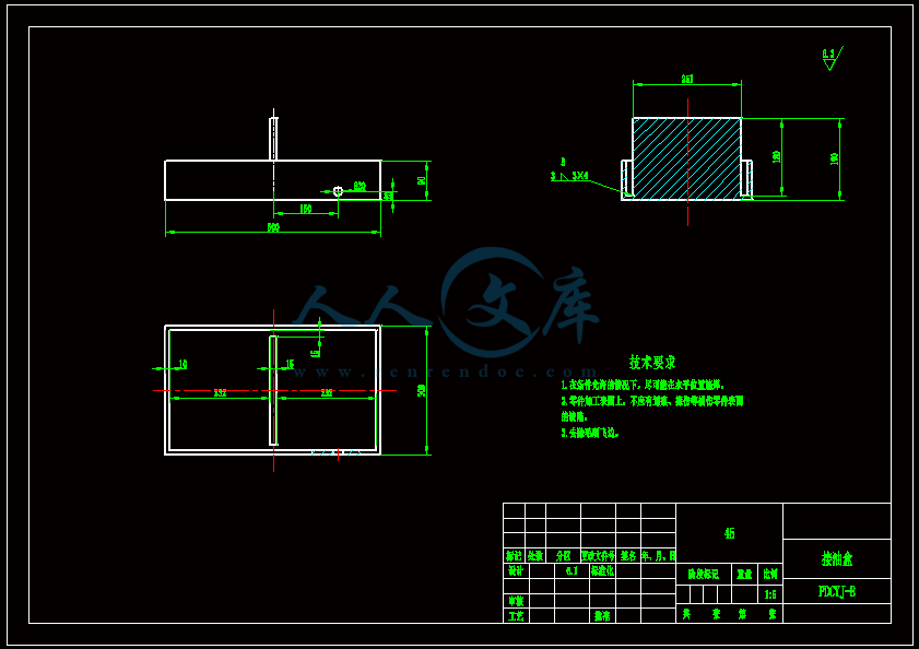PDCYJ-8(接油盒)A3.gif