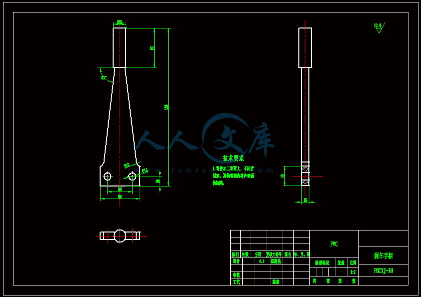 PDCYJ-10(刹车手柄)A3.gif