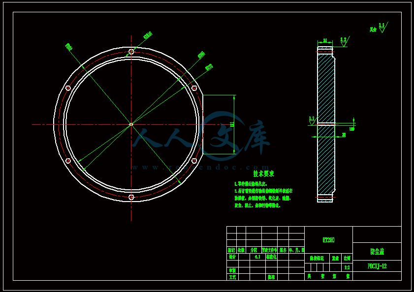 PDCYJ-12(防尘盖)A3.gif