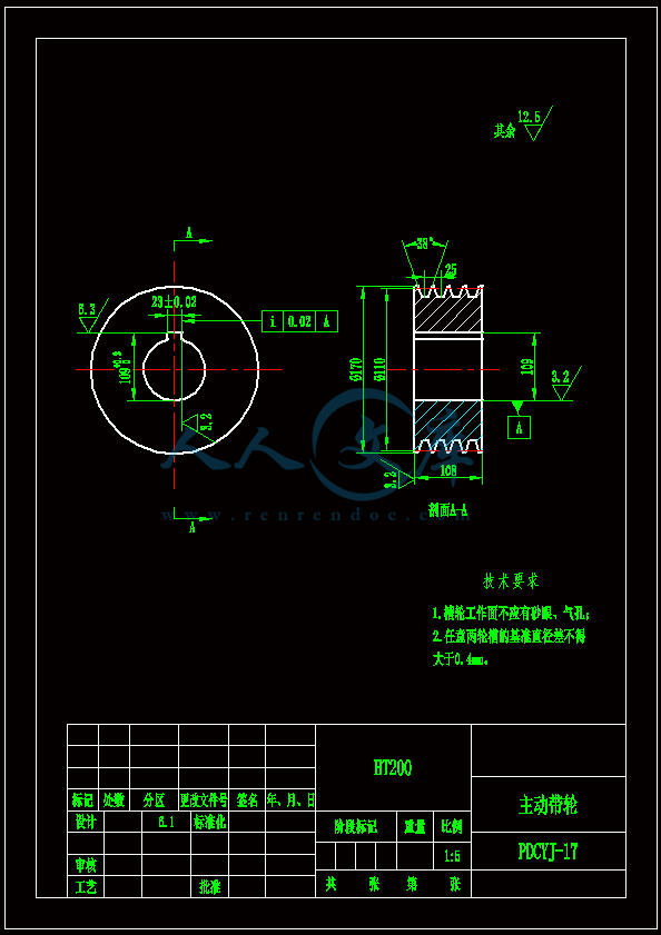 PDCYJ-17(主动带轮)A4.gif