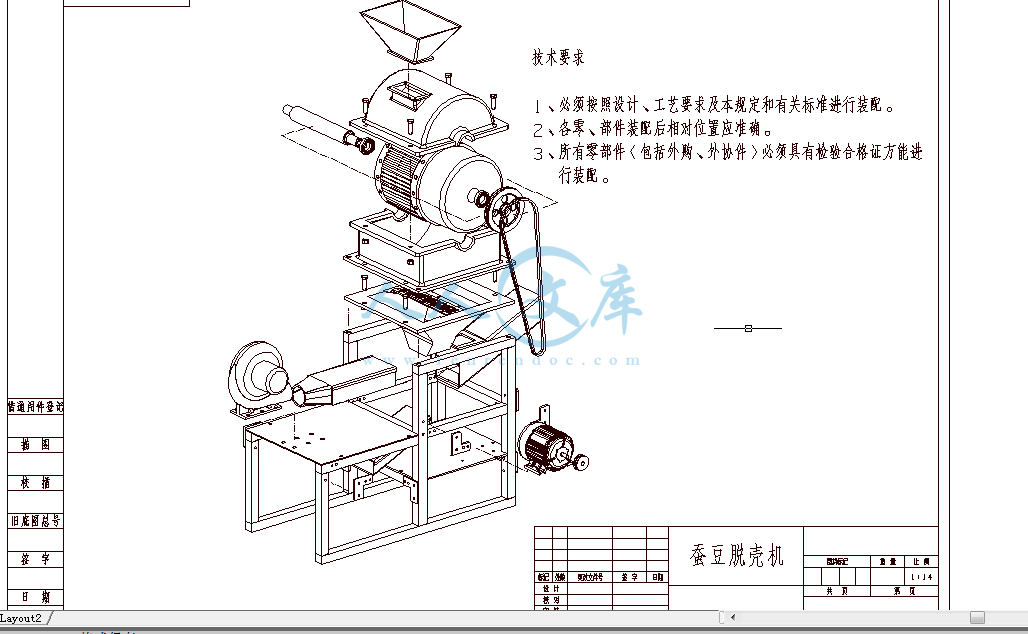 CAD爆炸图.png