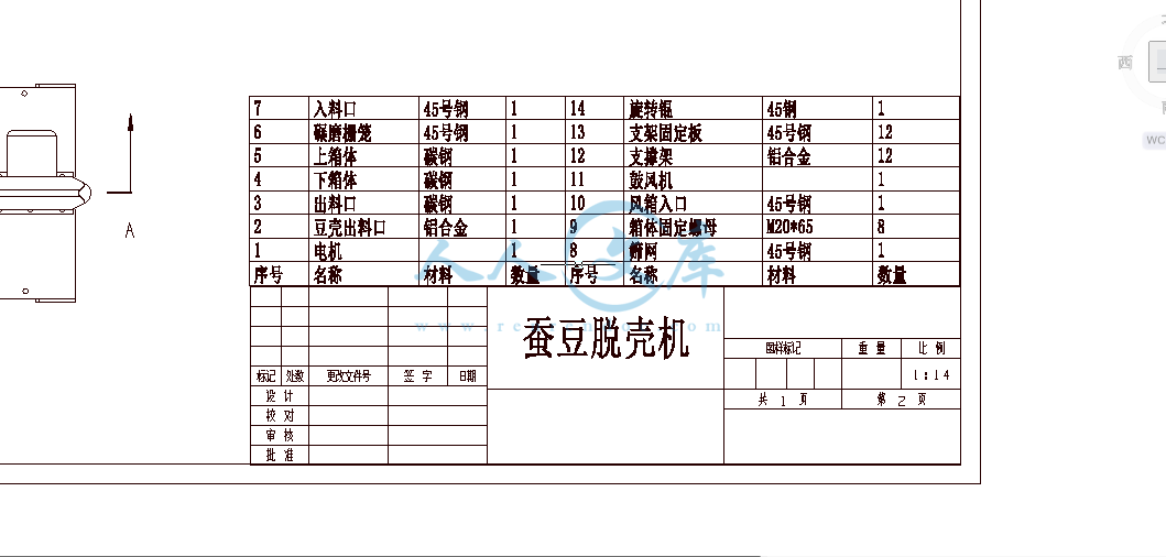 注释.png