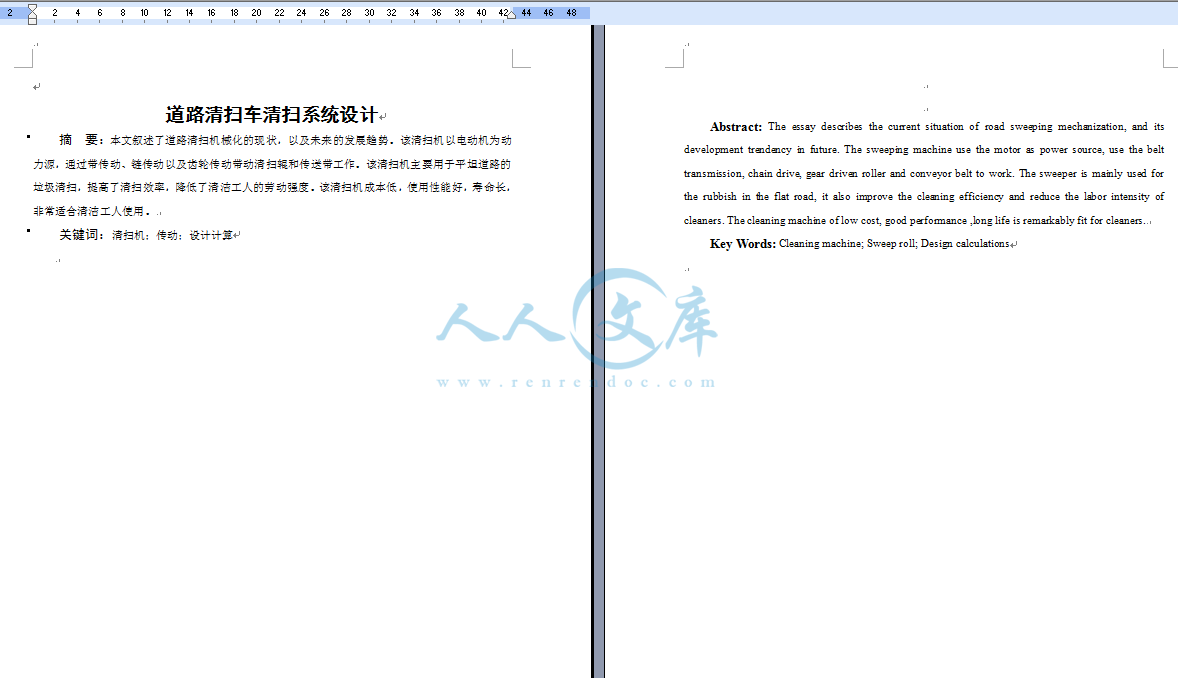 摘要.png