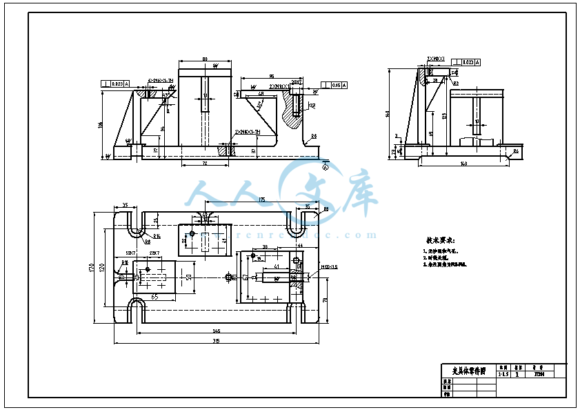 夹具体.gif